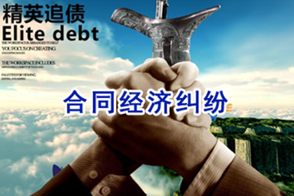 临安追债公司：冯老板货款回笼，清债公司助力发展